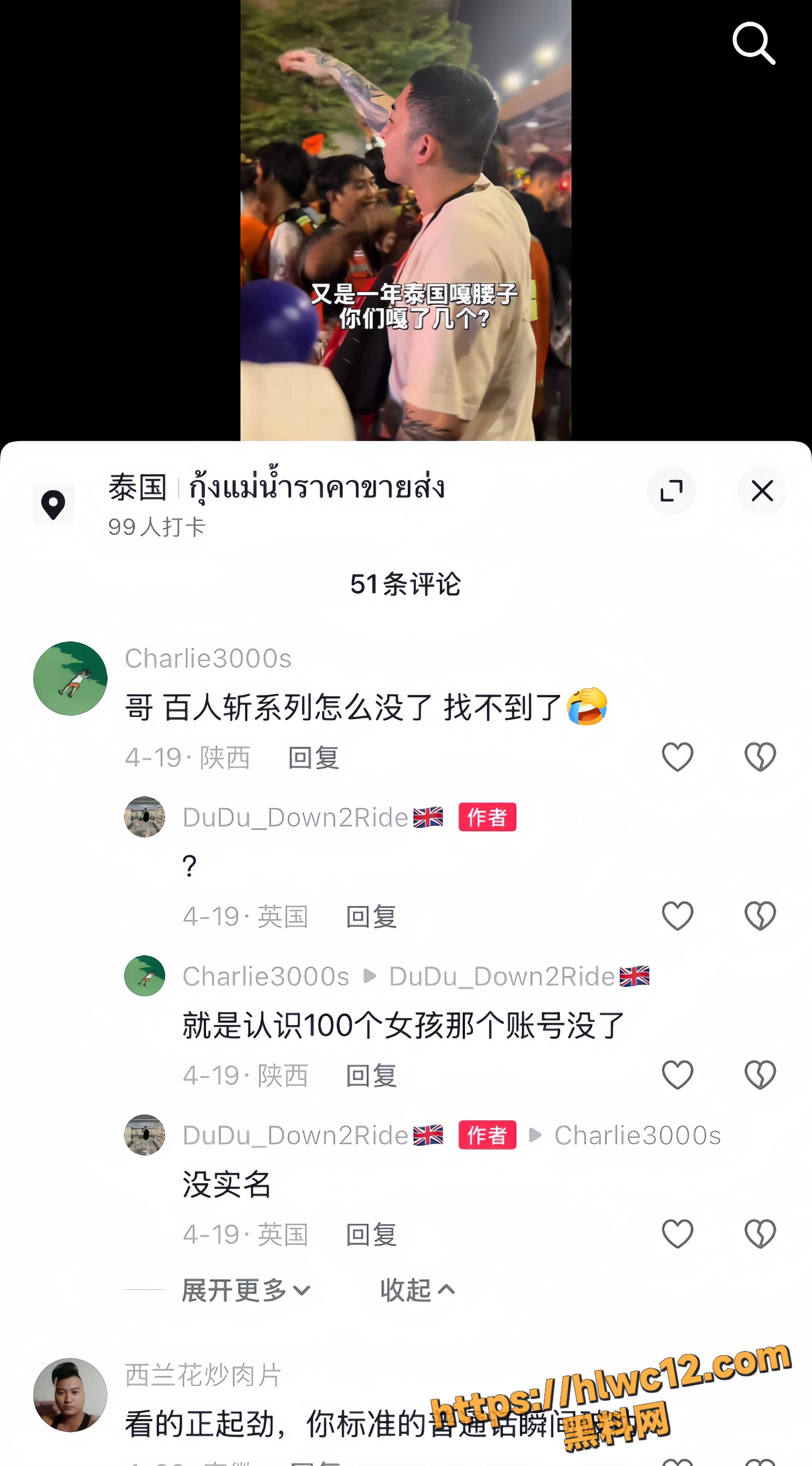 重金调教18