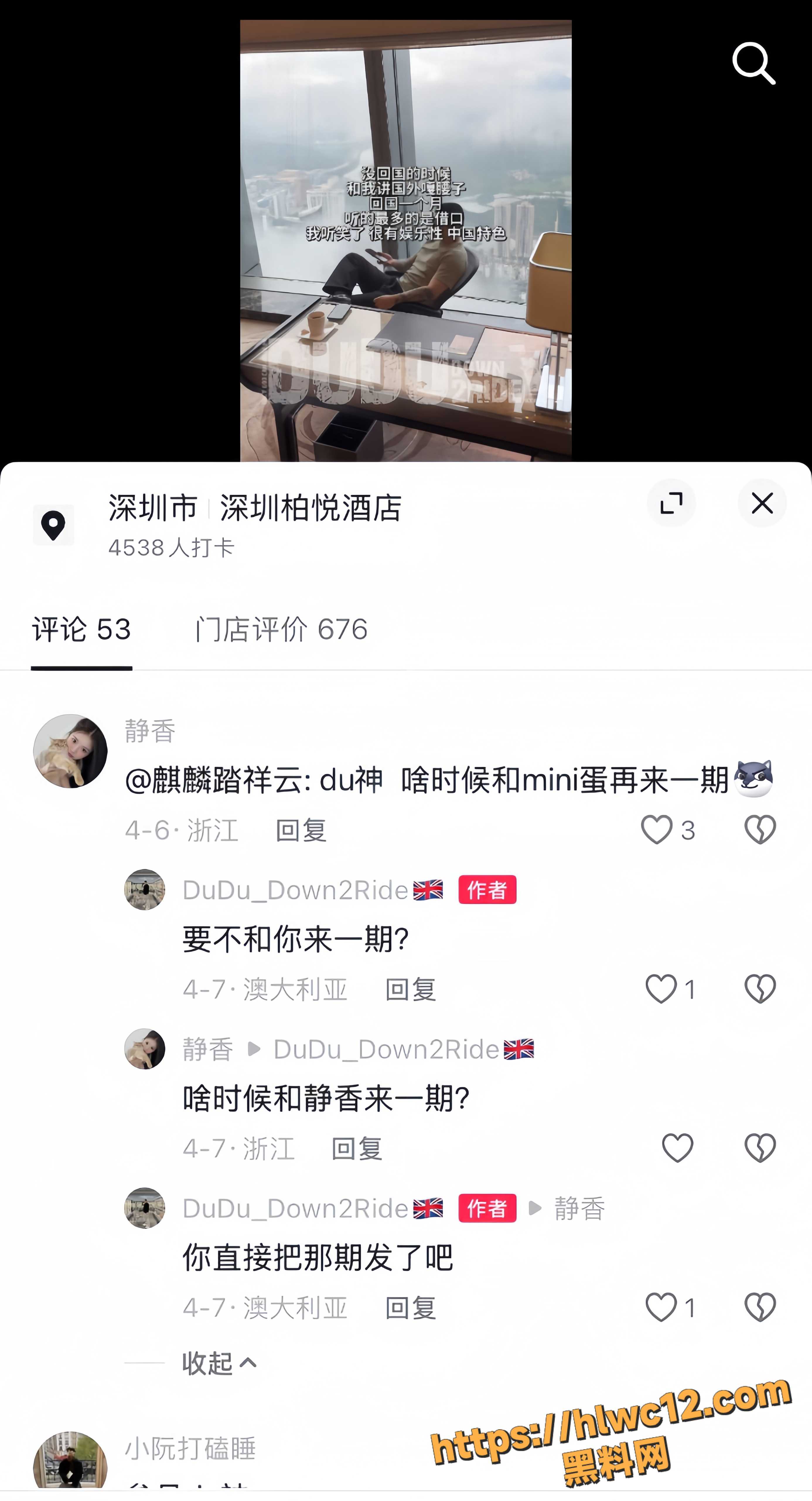 mini蛋儿20