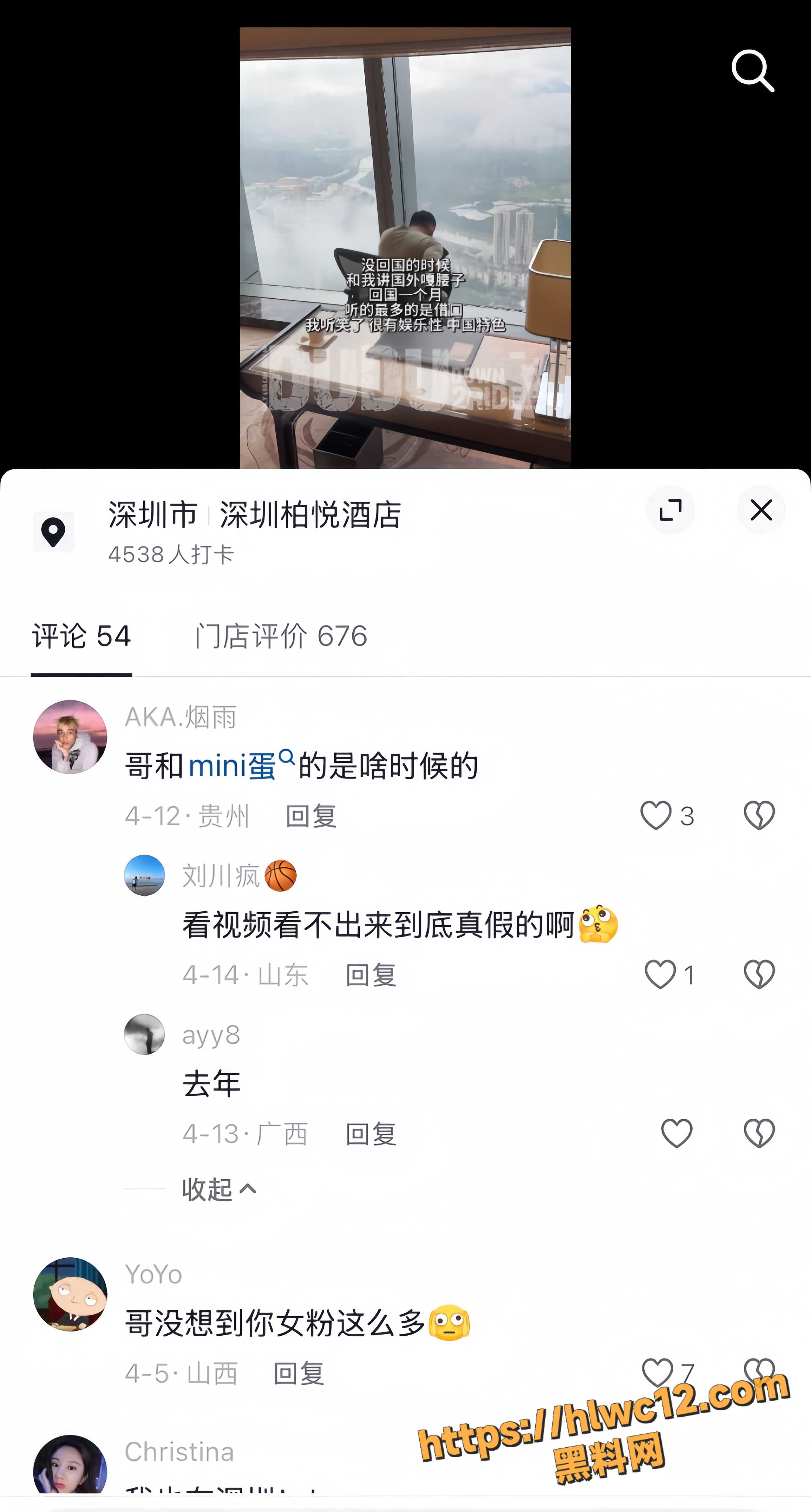 口交21