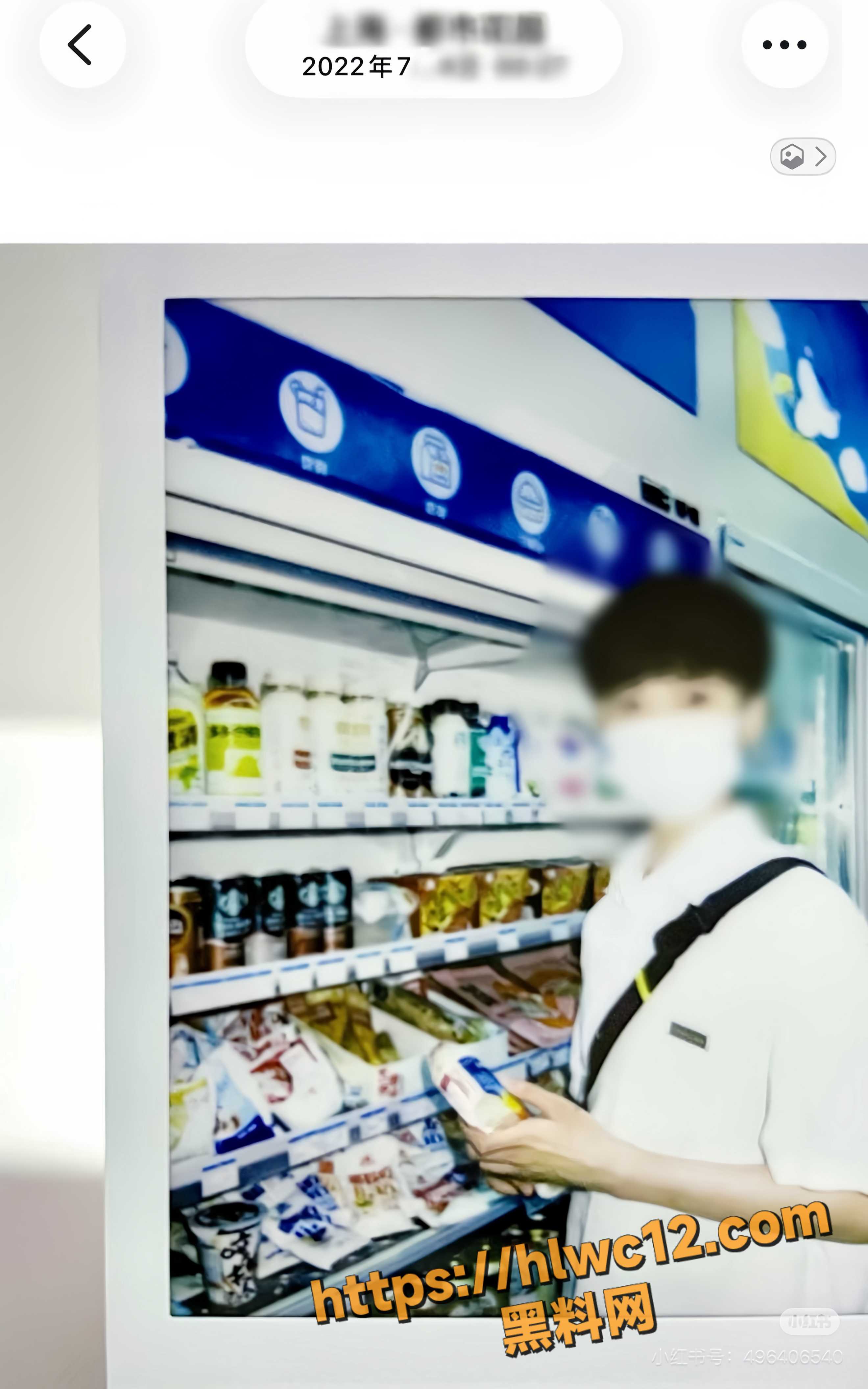 天津大学渣男贾凡3