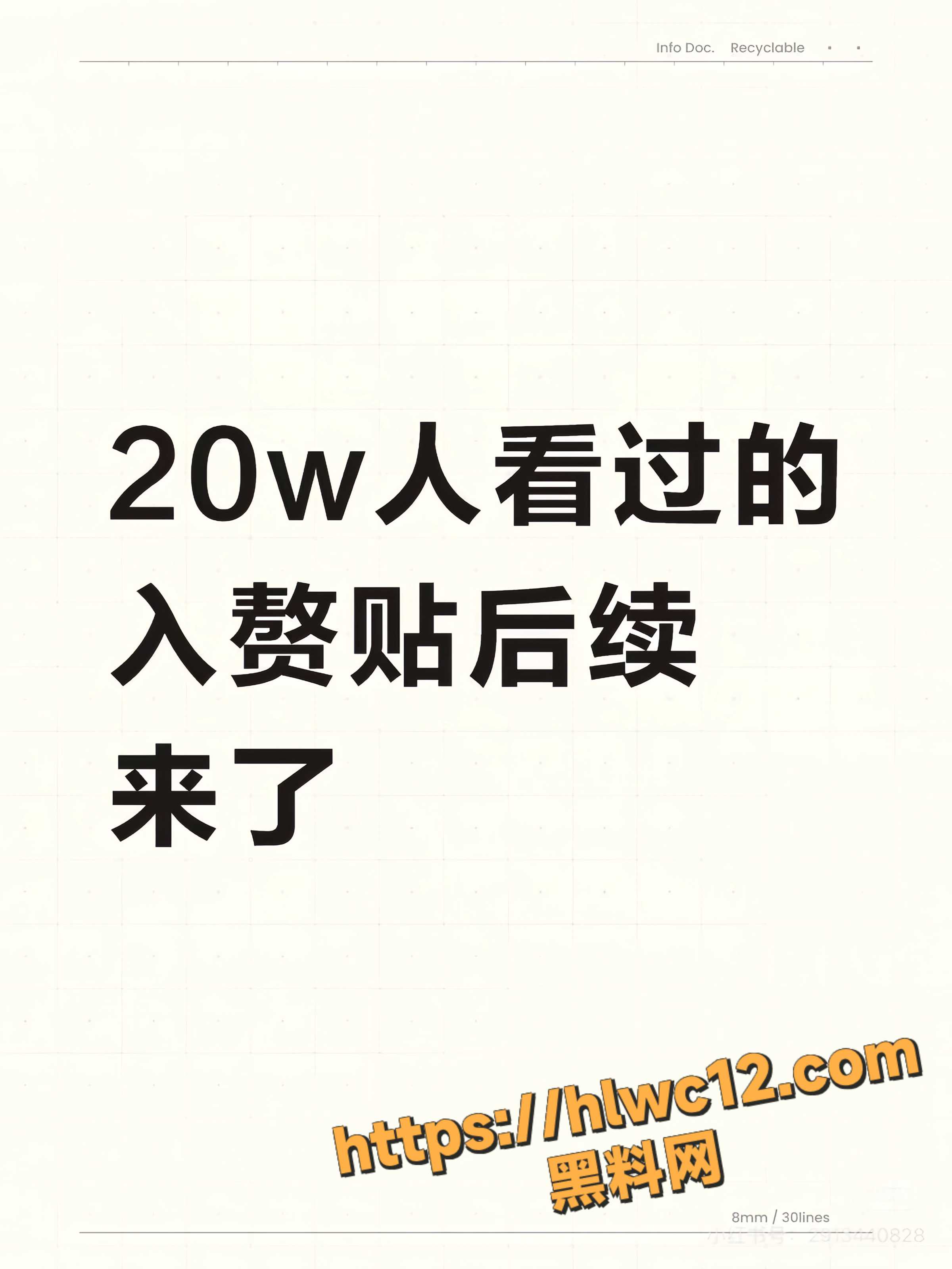 贾凡骗钱出轨实锤8