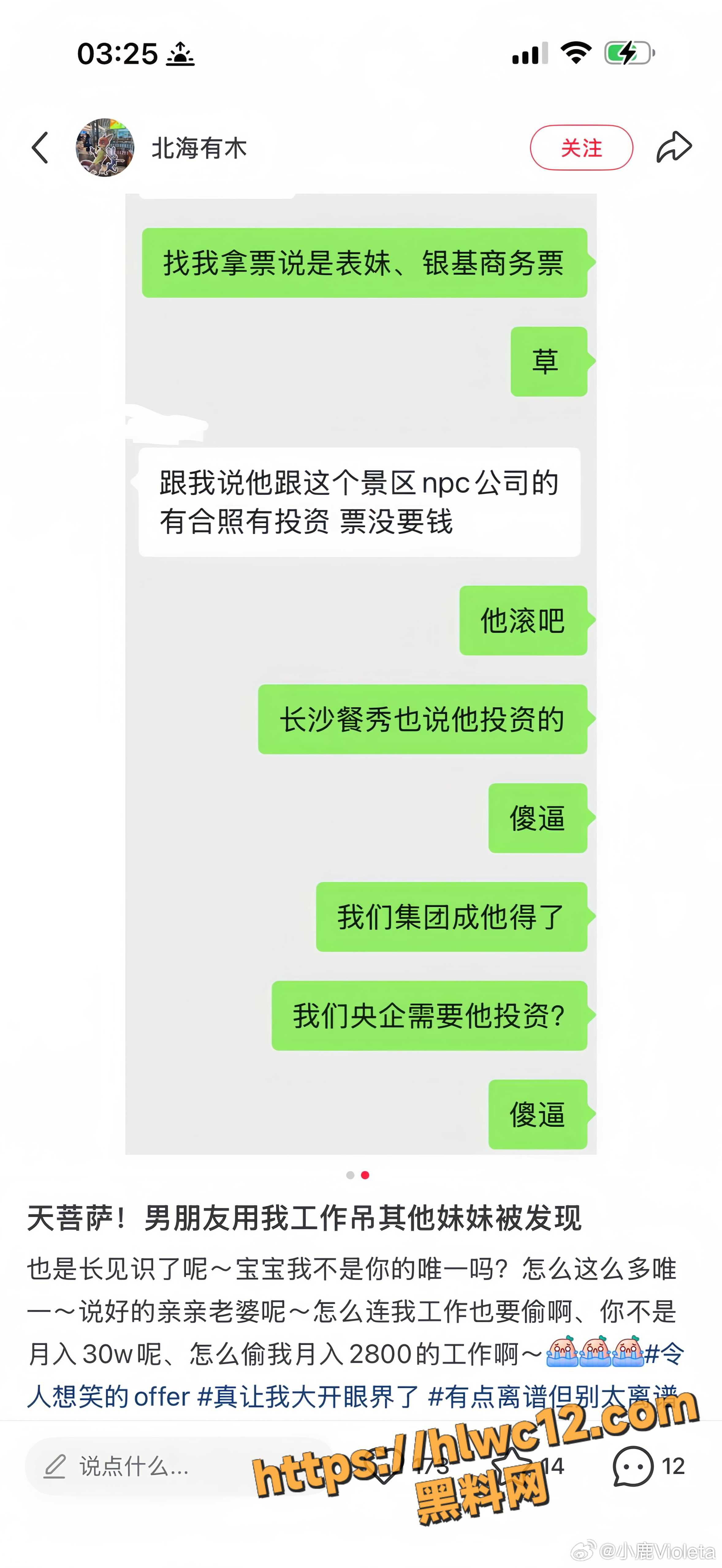 贾凡不雅视频11