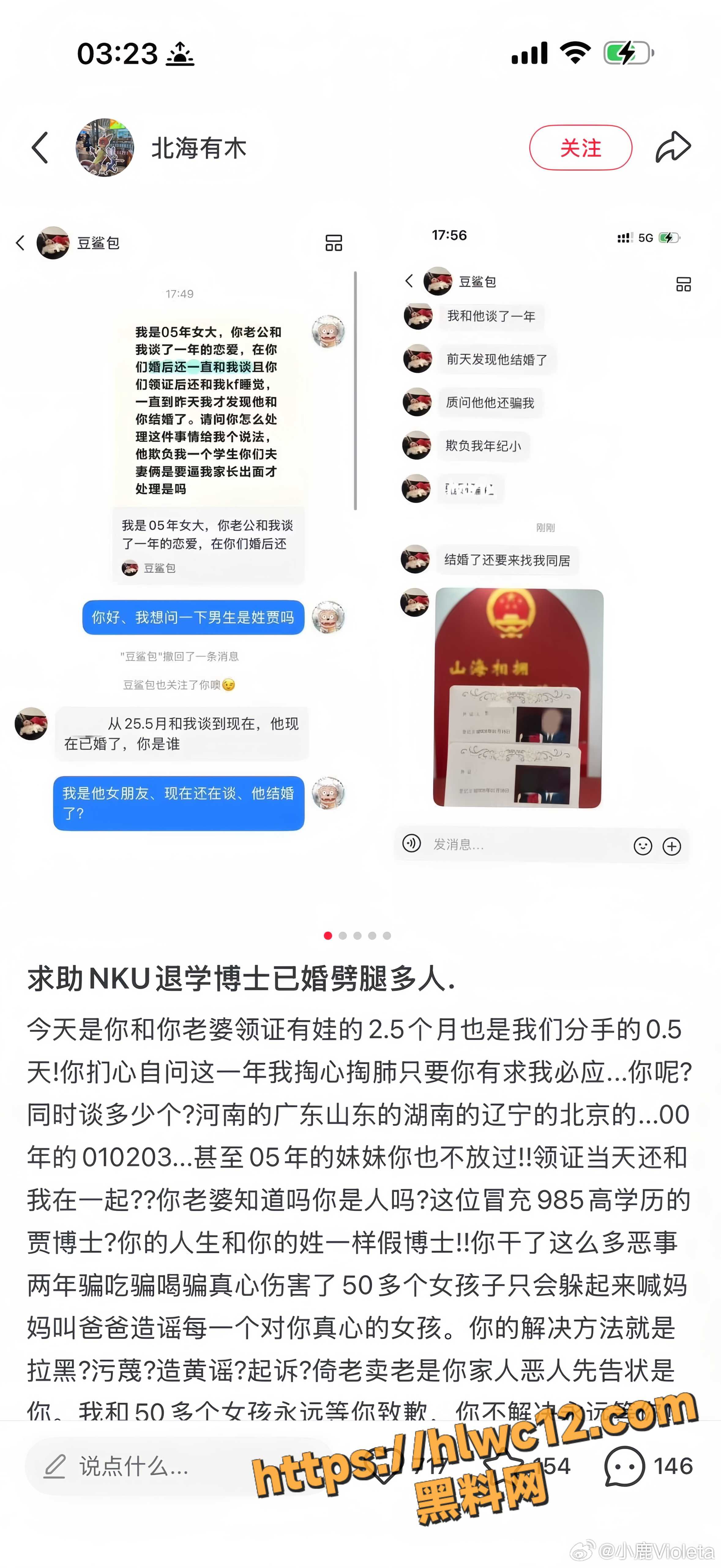 贾凡不雅视频15
