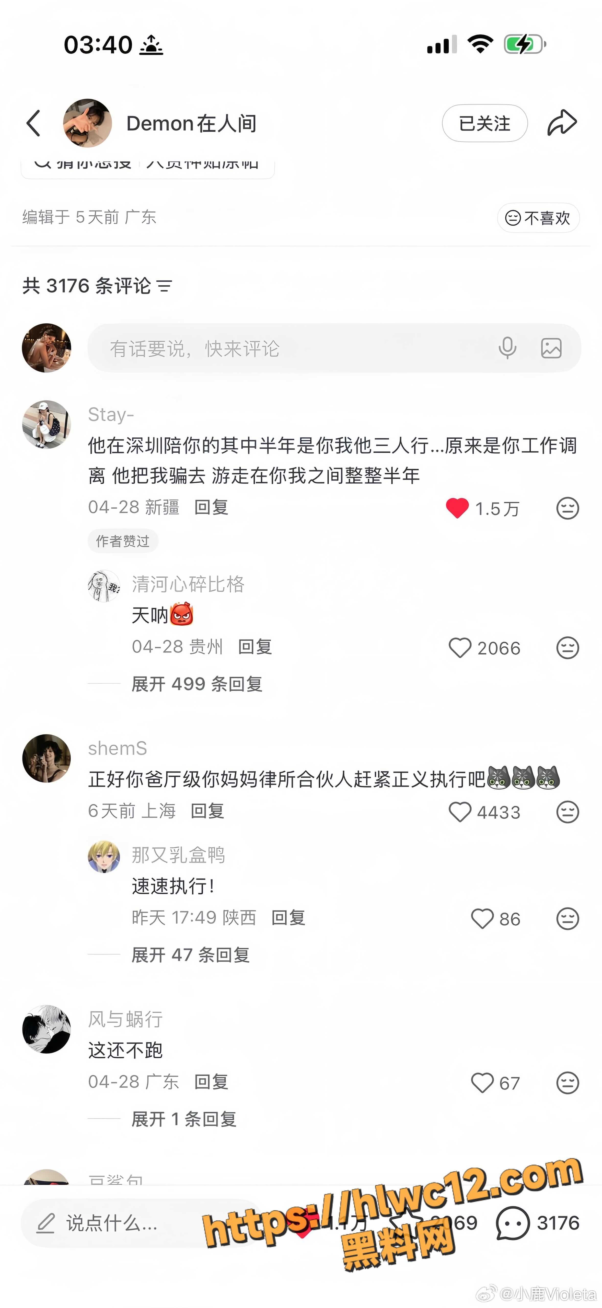 贾凡30