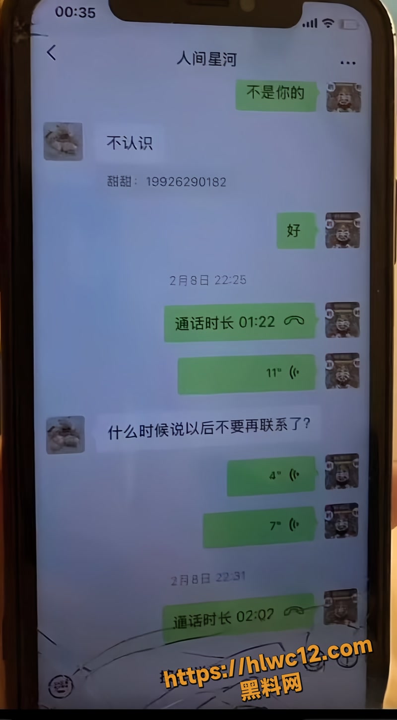 07中国银行wm