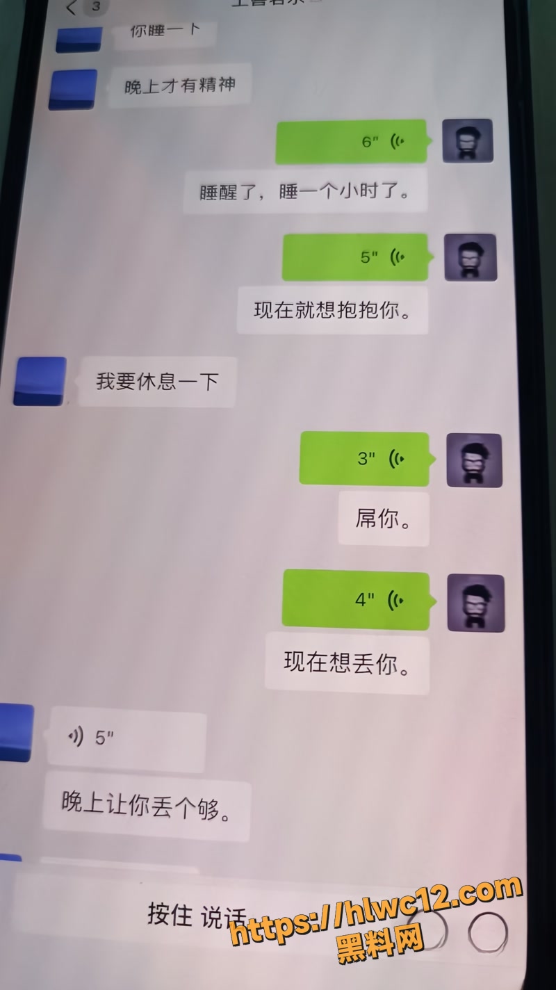 09中国银行wm