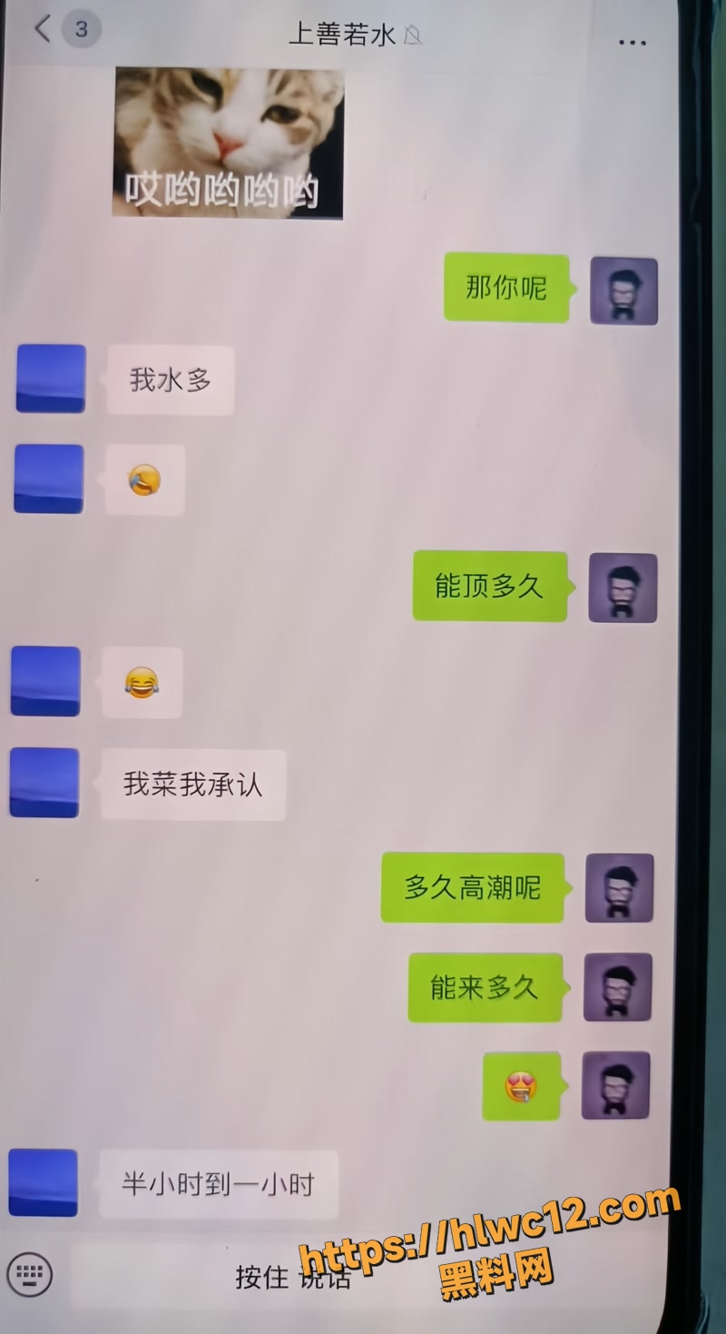 08何靖华wm