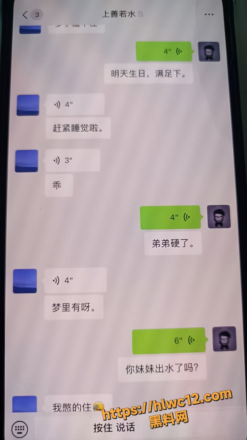 10偷情wm