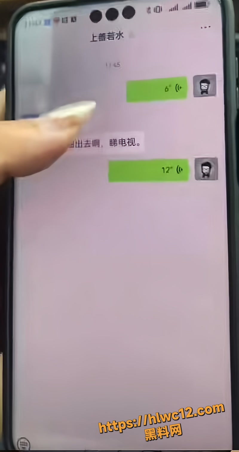 15行长wm