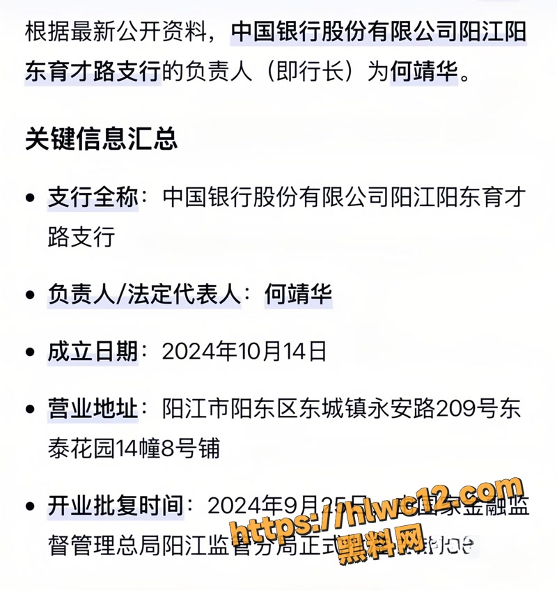 06何靖华出轨抖音美女上善若水wm