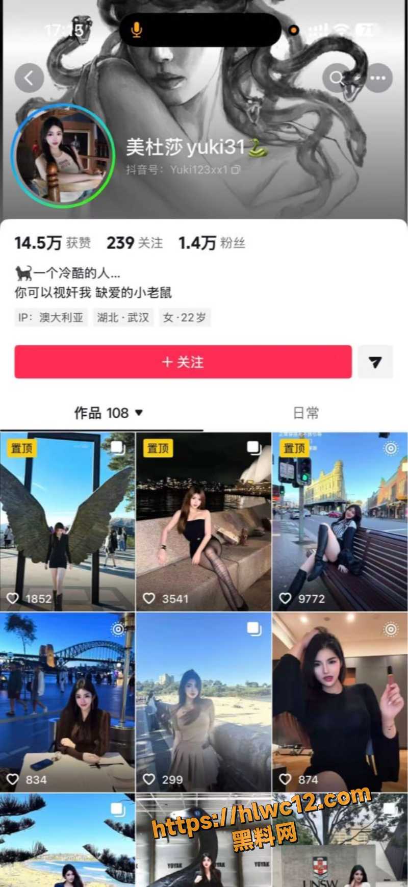 肖某某邋遢证据被曝光1
