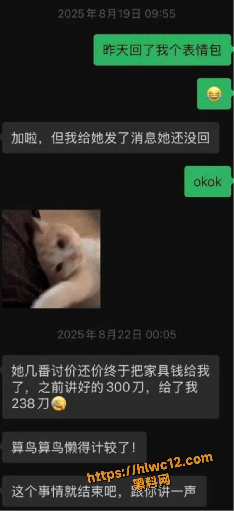  留学生黑料曝光1