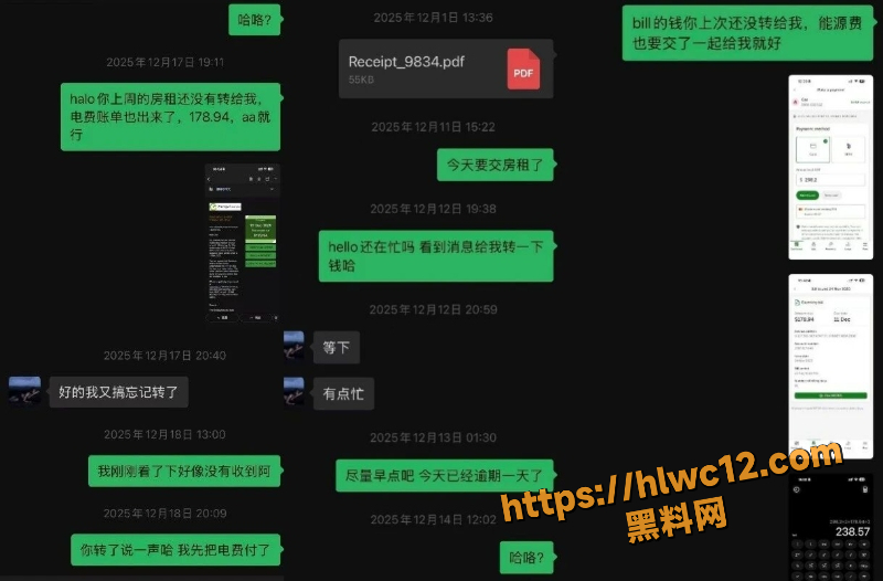  留学生黑料曝光3
