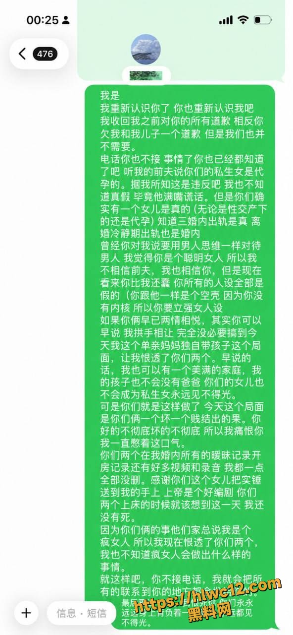 慧慧饱饱性爱视频9