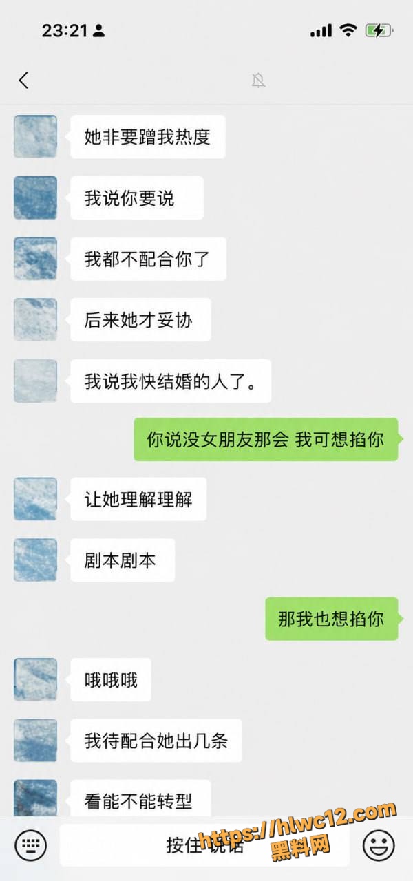 慧慧饱饱不雅视频13