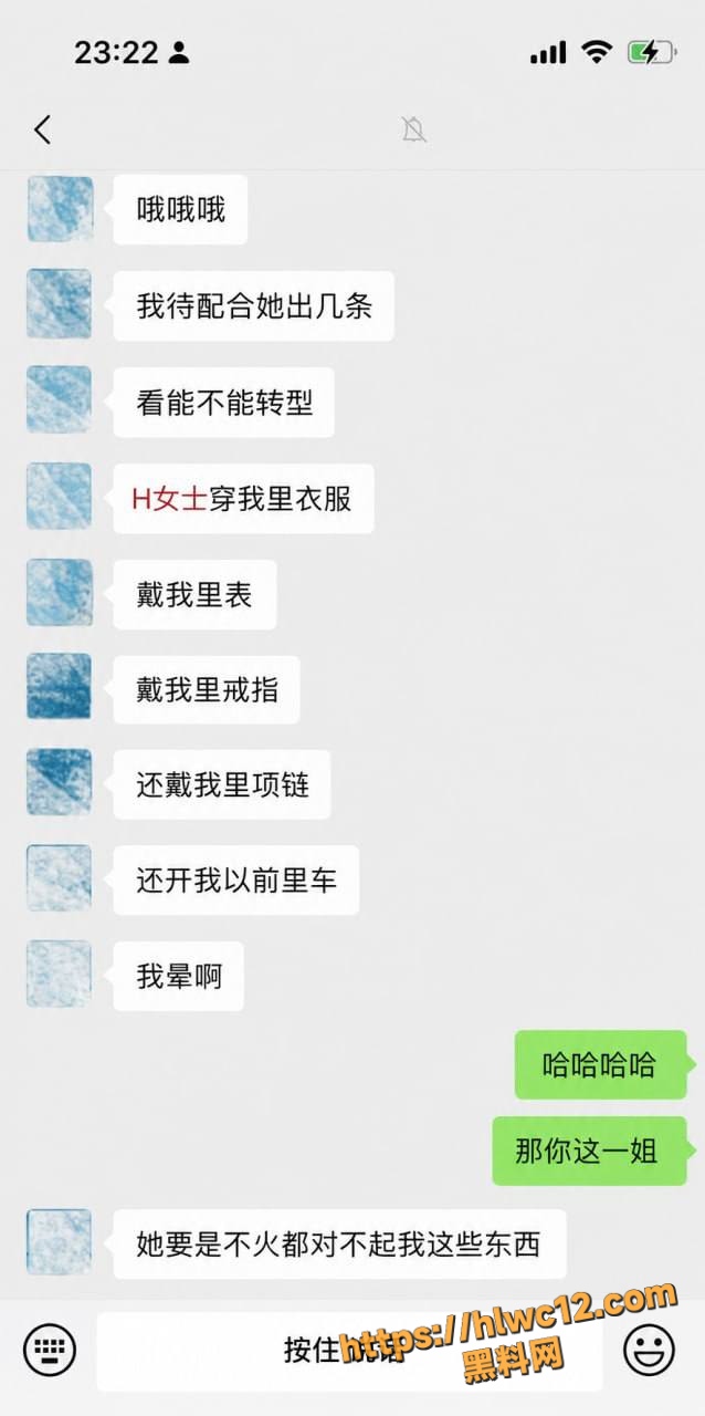 慧慧饱饱不雅视频14