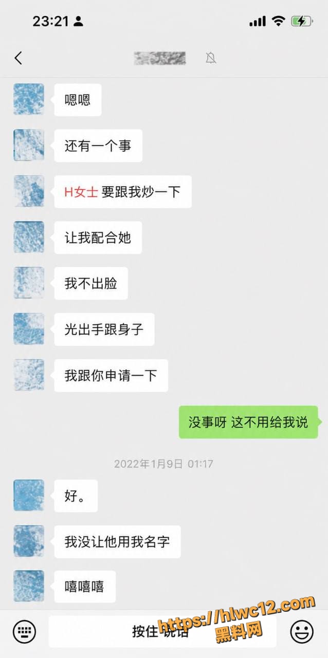 慧慧饱饱16