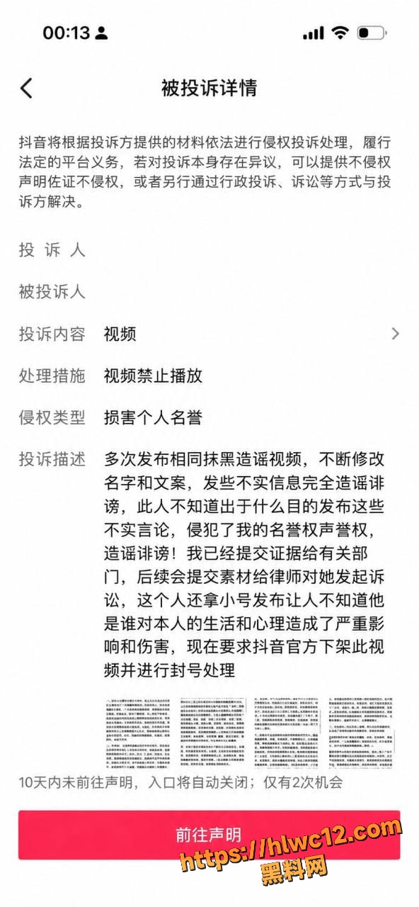 慧慧饱饱18