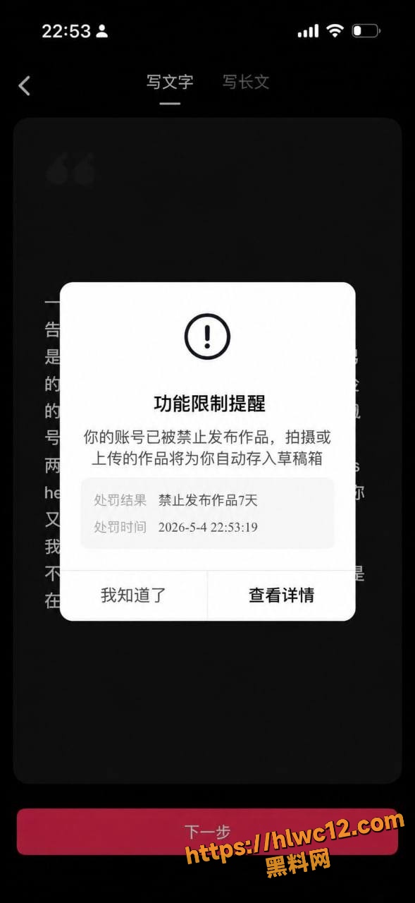 慧慧饱饱19