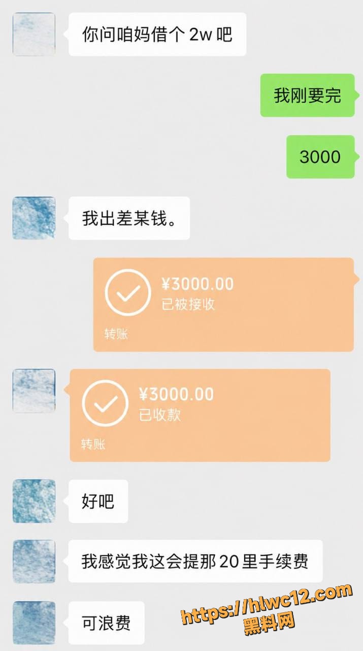 全裸出镜20