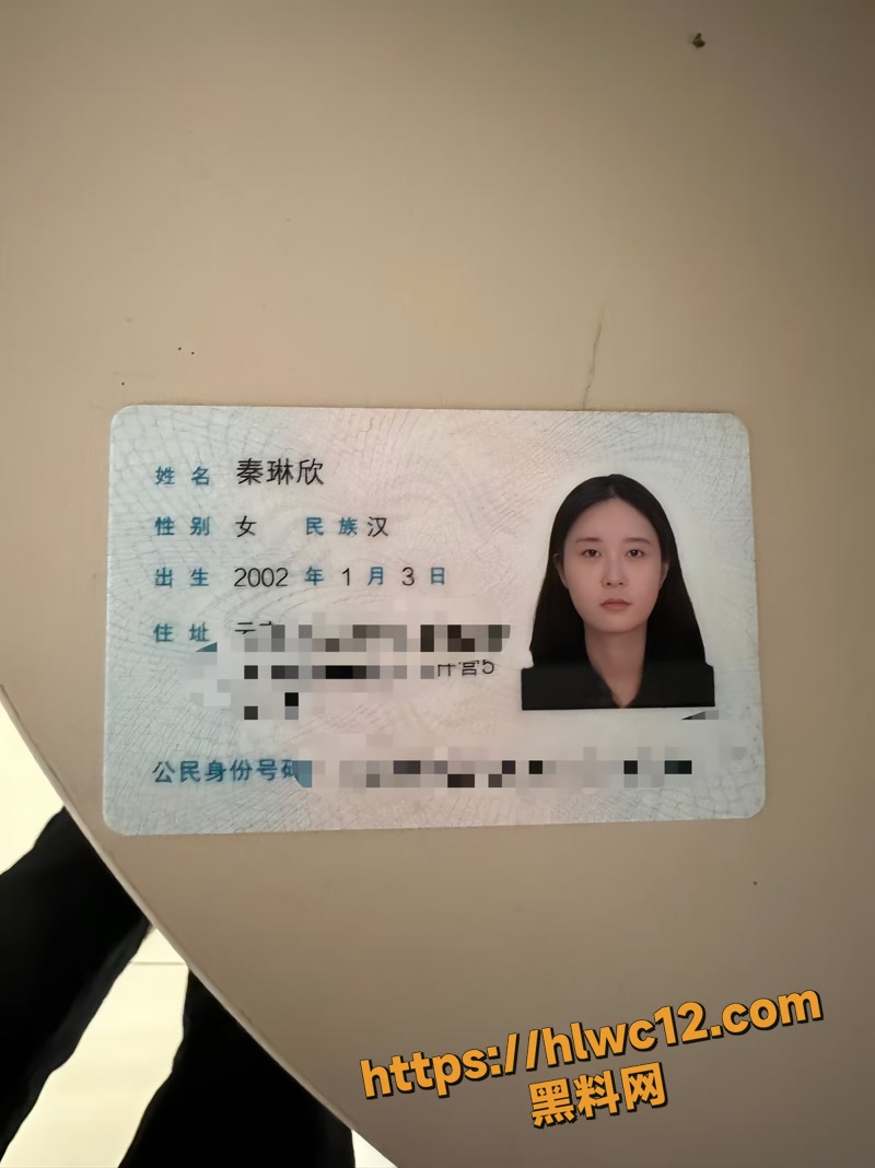 秦琳欣 3wm