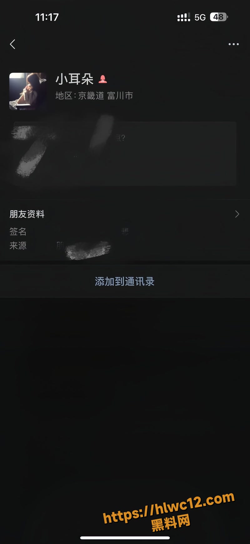 秦琳欣 4wm