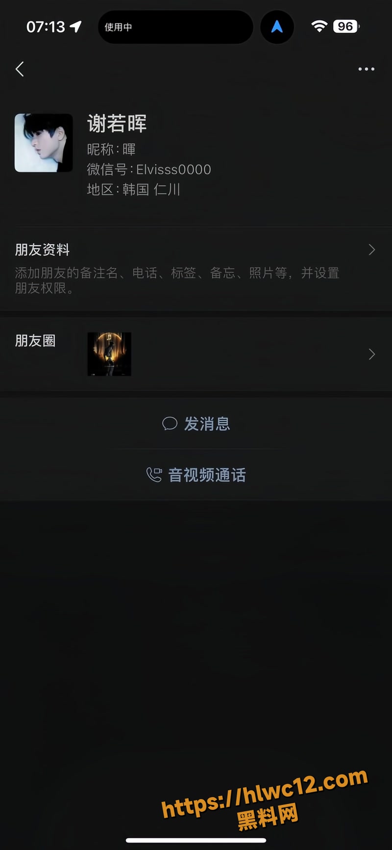秦琳欣 7wm