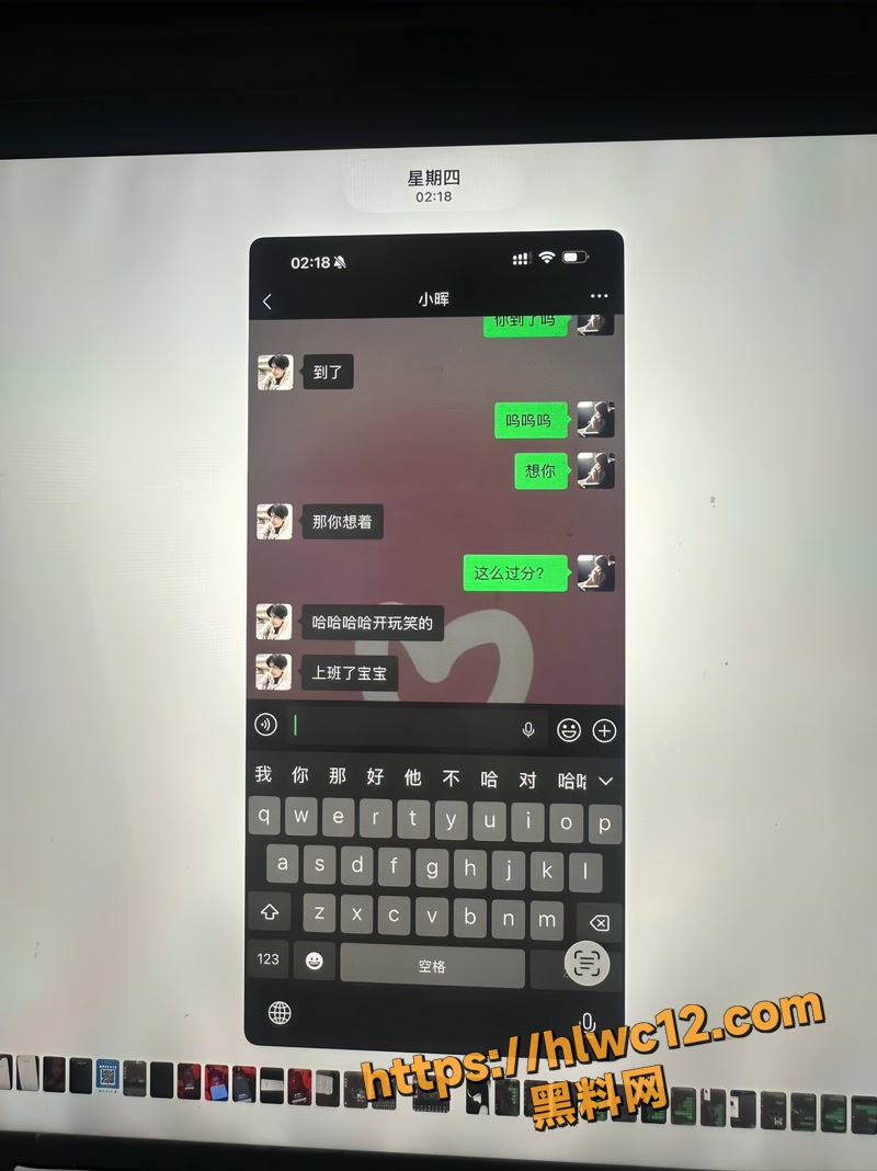 秦琳欣 16wm