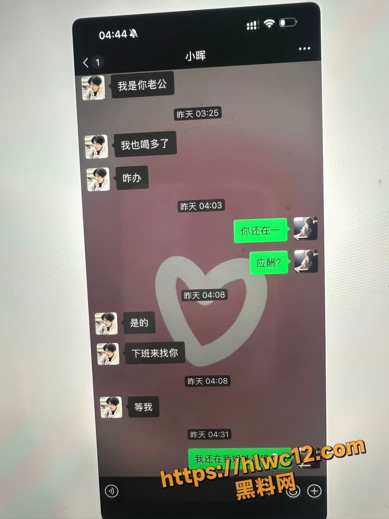 秦琳欣 17wm