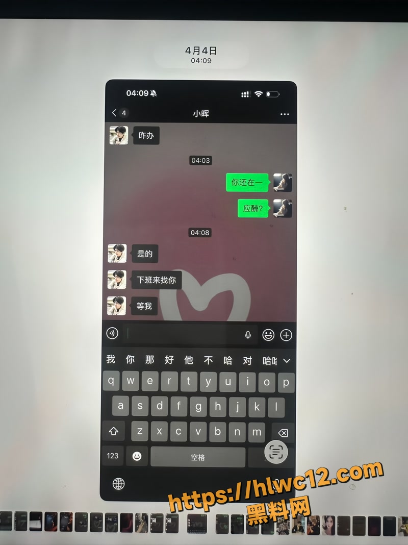秦琳欣 20wm