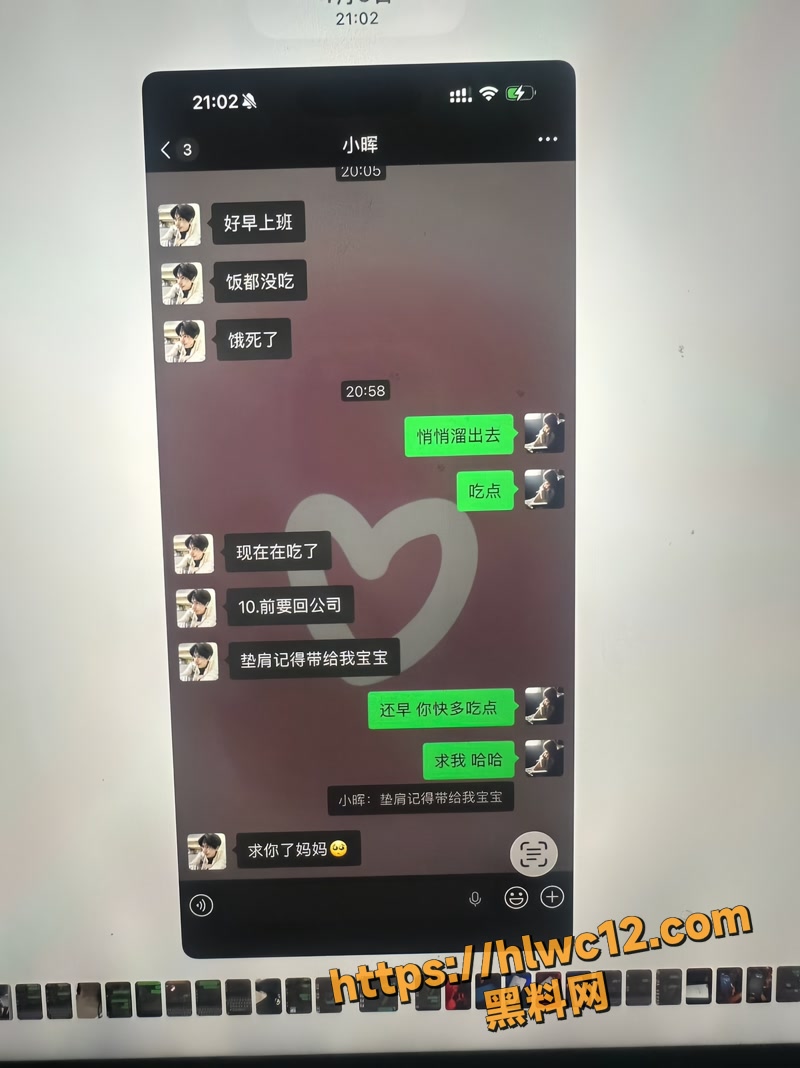 秦琳欣 23wm