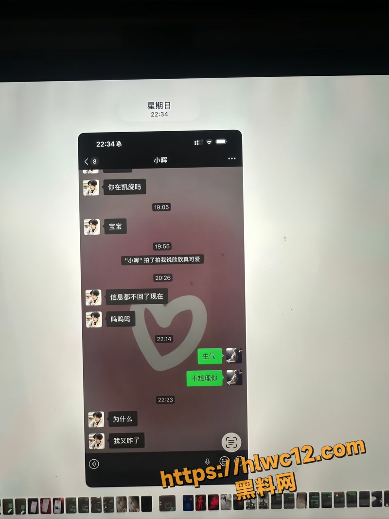 秦琳欣 25wm