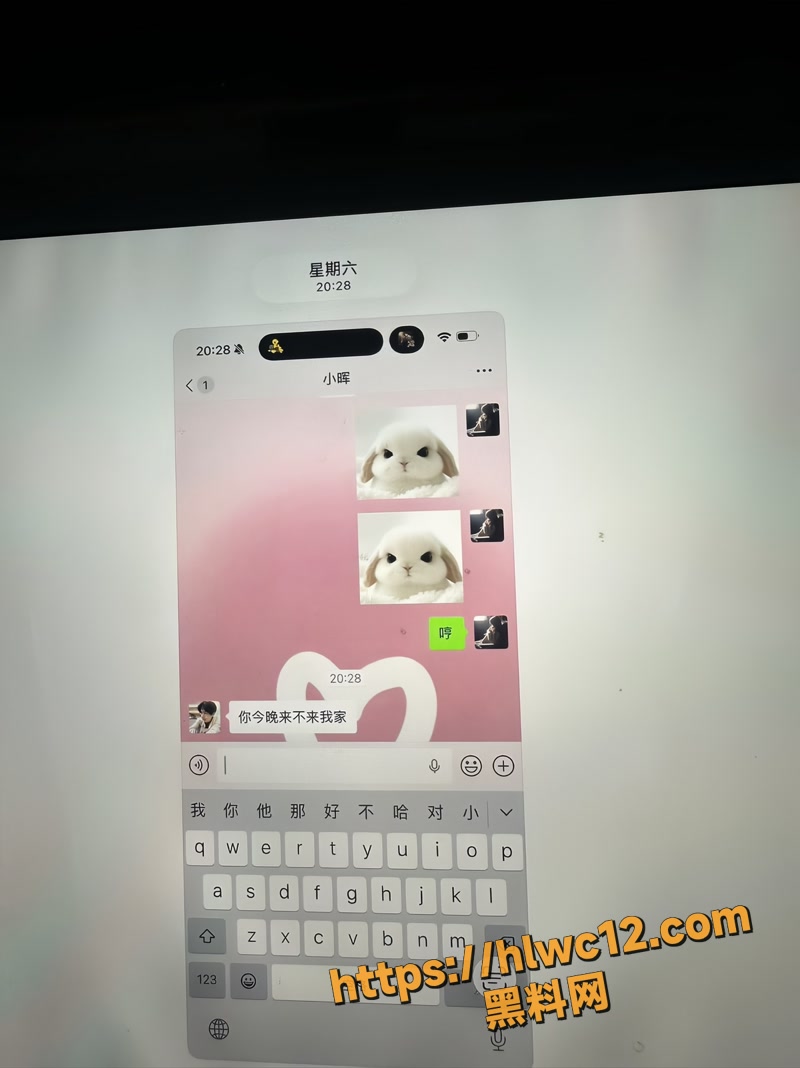 秦琳欣 26wm