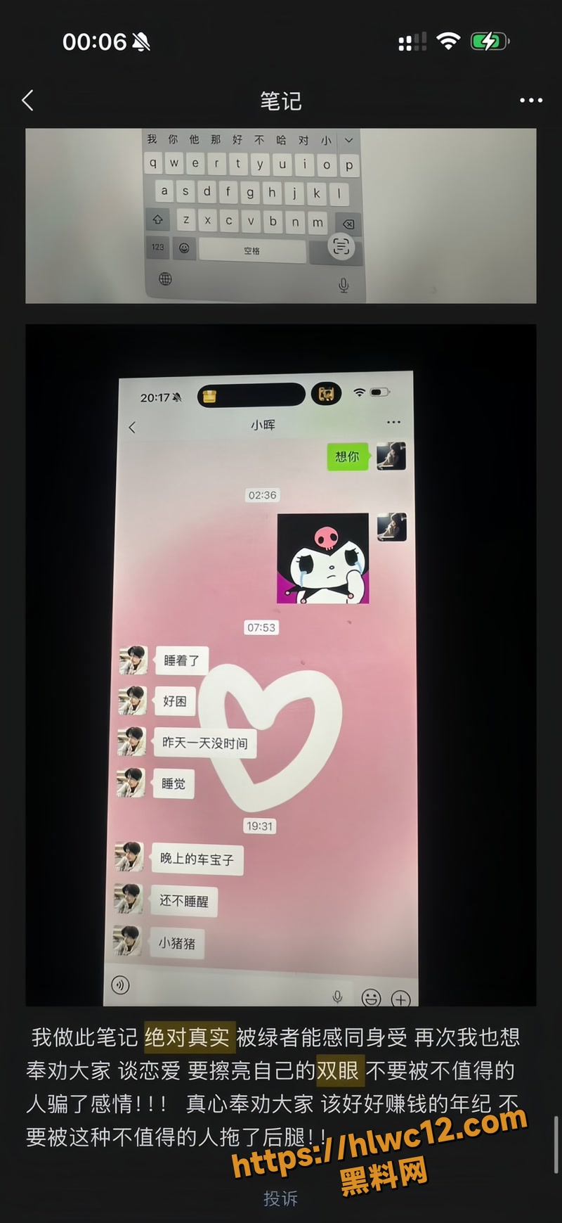 秦琳欣 28wm
