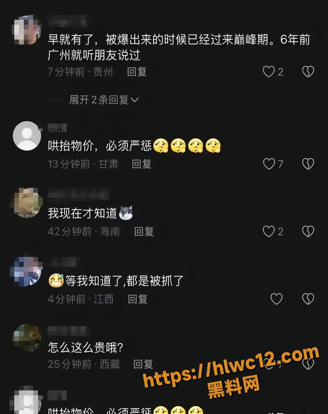 私人影院19
