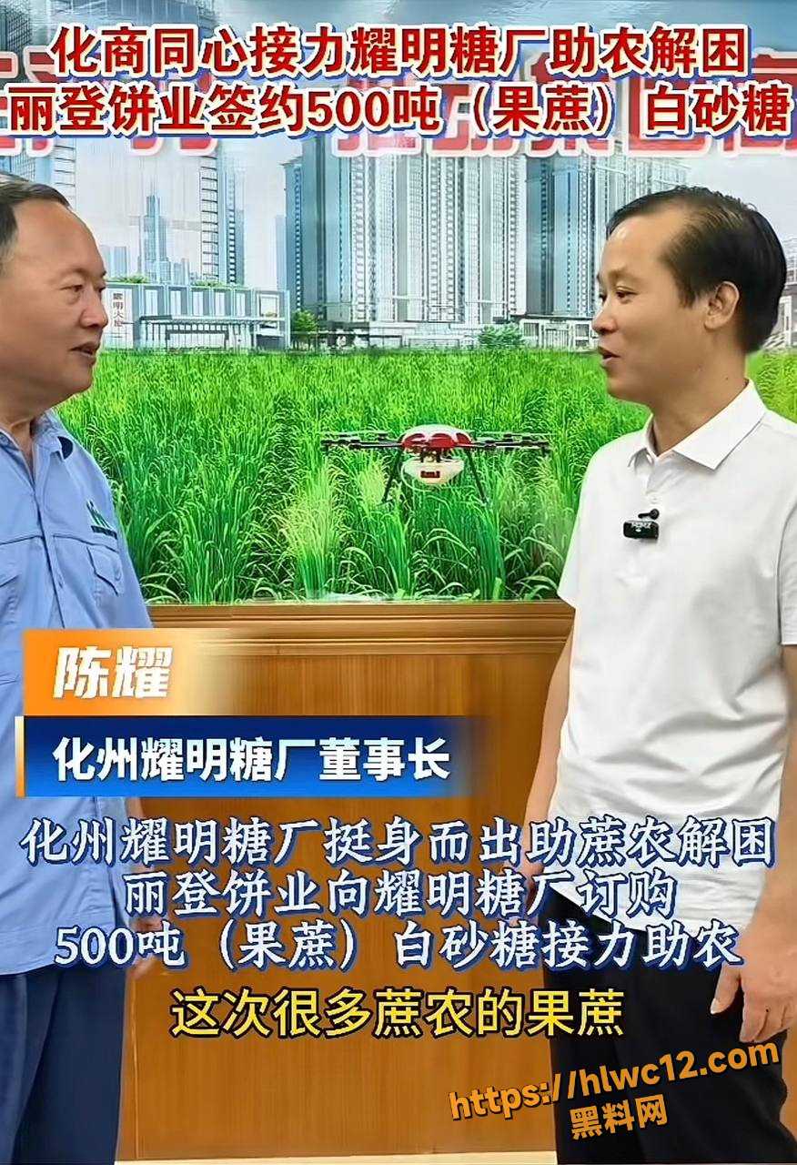 最暖厂长陈耀采访视频1