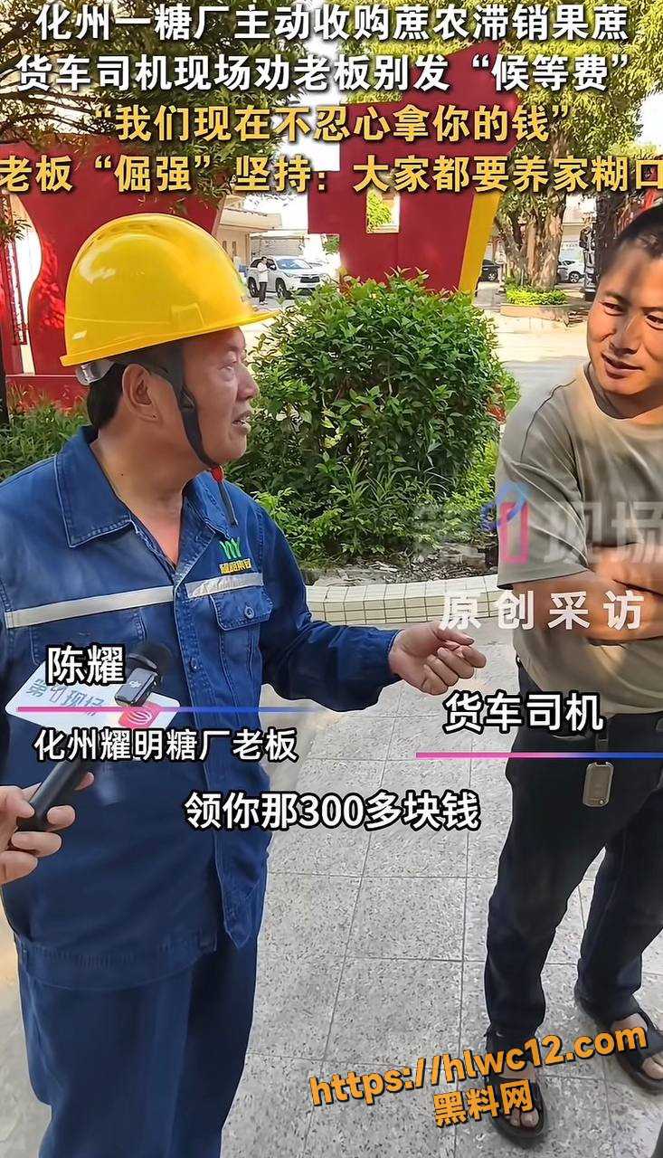 最暖糖厂4