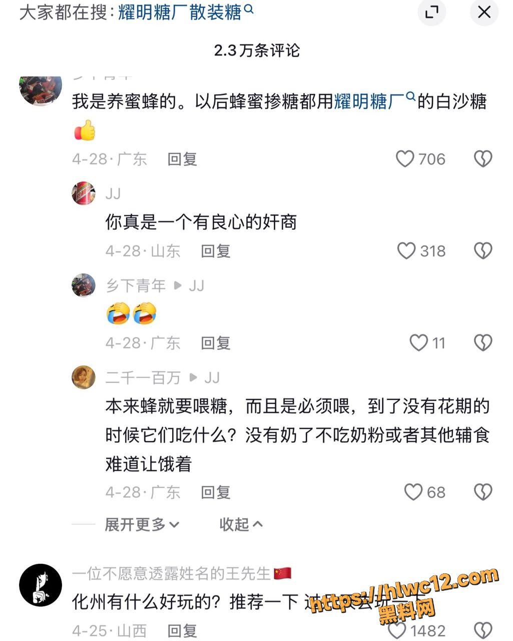 陈耀7