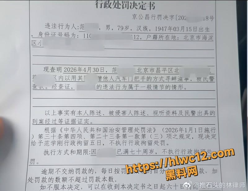 01行车记录wm
