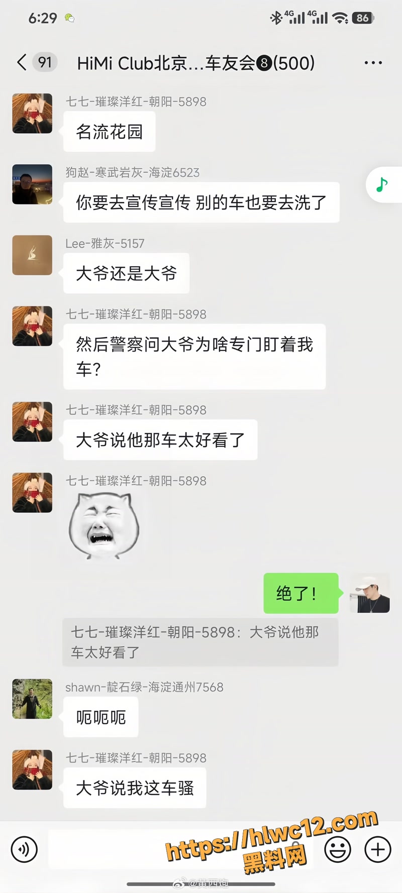 03小米wm