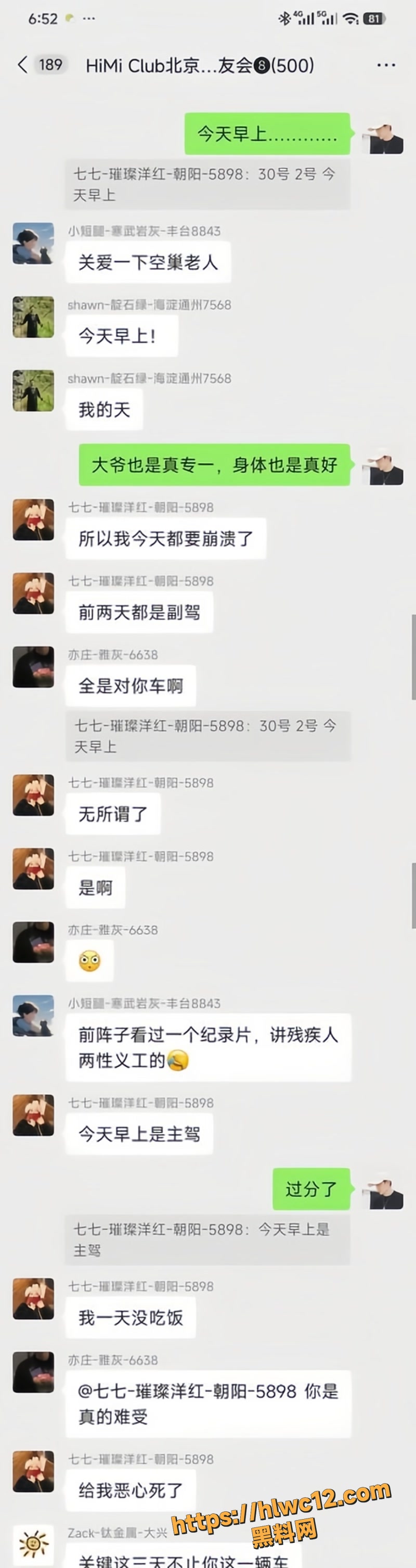 07小米wm