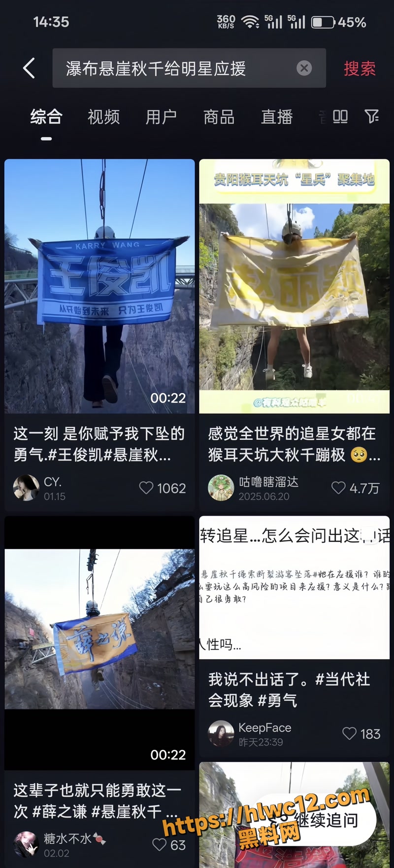 四川省华蓥市 10wm