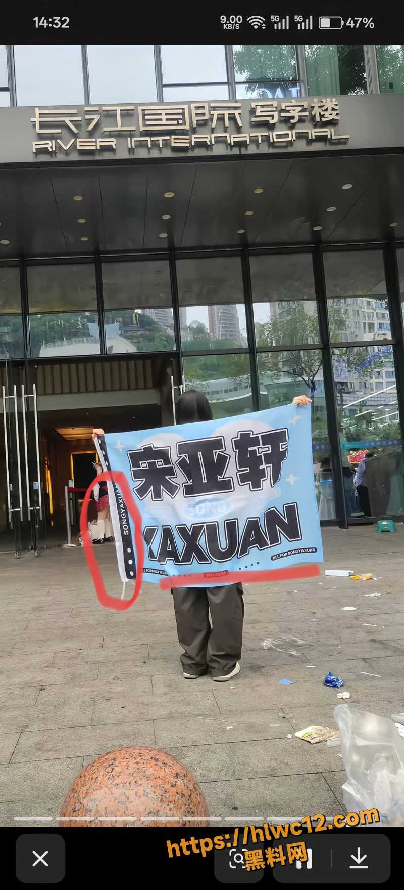 四川省华蓥市 13wm
