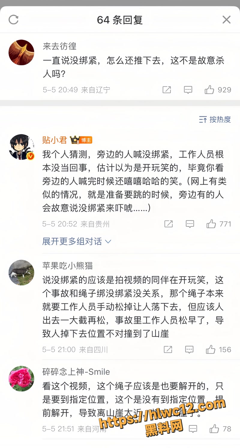 四川省华蓥市 18wm