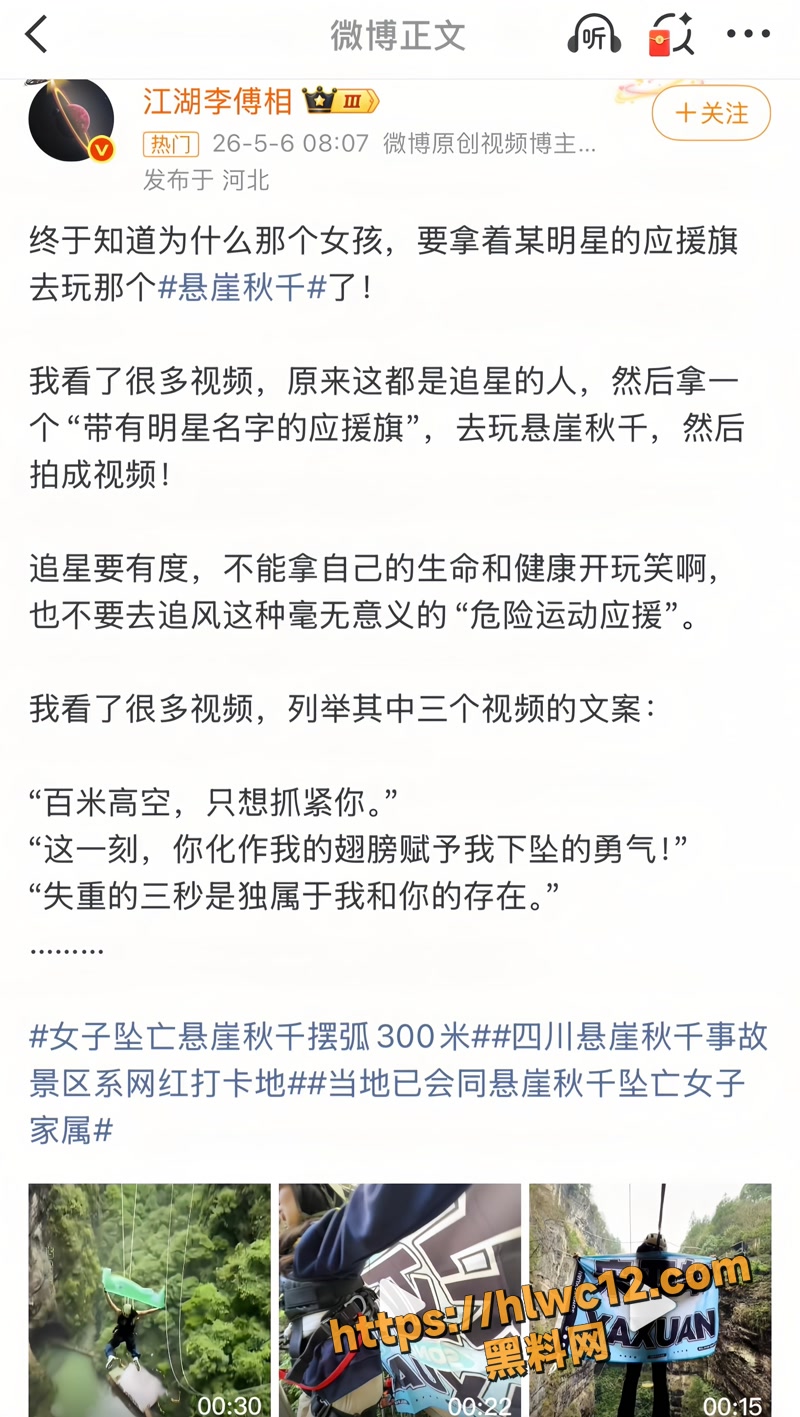 四川省华蓥市 23wm