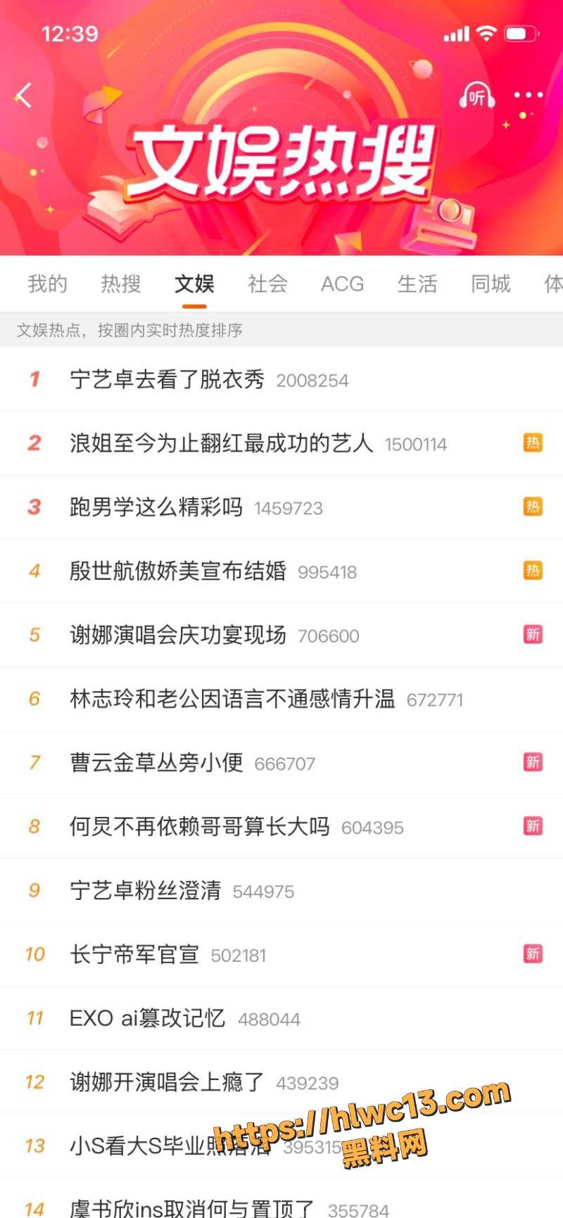 曹云金草丛边小便事件1