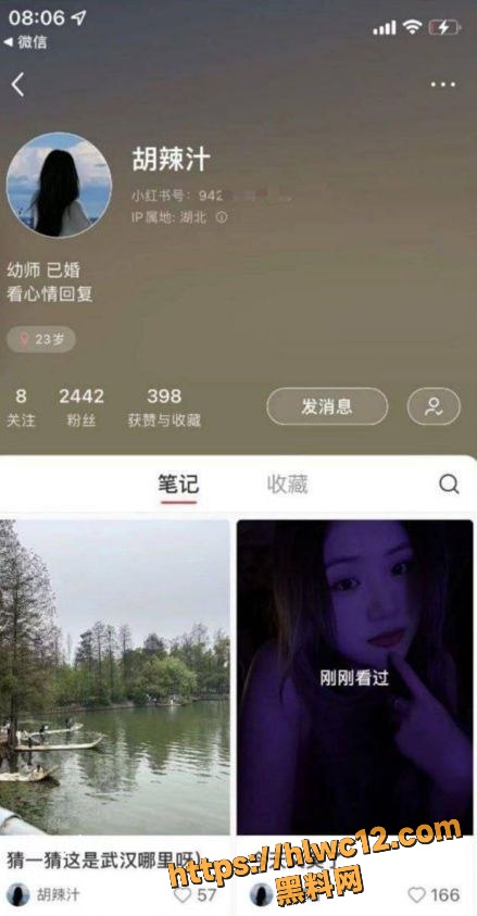 幼师胡辣汁高清偷情视频1