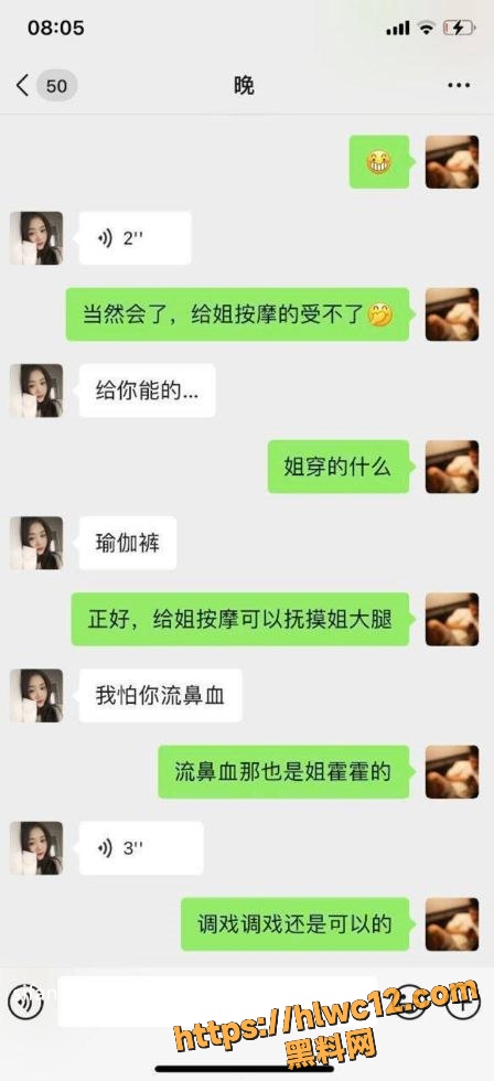 出轨8