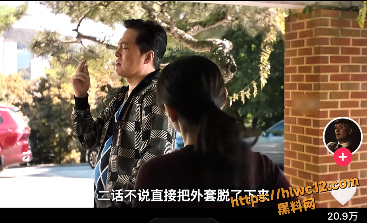 无可奈何孙艺珍经典镜头2