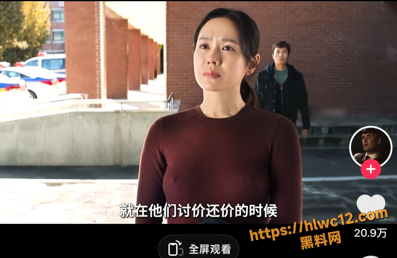 孙艺珍大尺度影片3